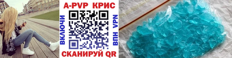 Alpha PVP VHQ  Купить где  Алексин 
