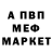 МДМА Molly Sergiy Ostapenko