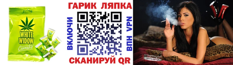 Cannafood марихуана  Купить закладки  Алексин 