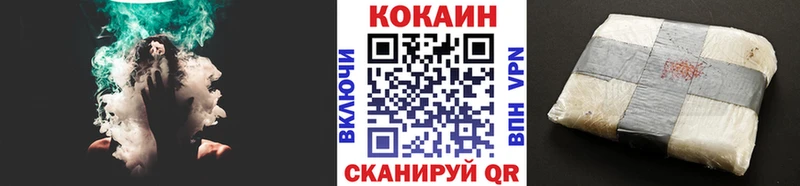 КОКАИН 99%  Купить закладки  Алексин 