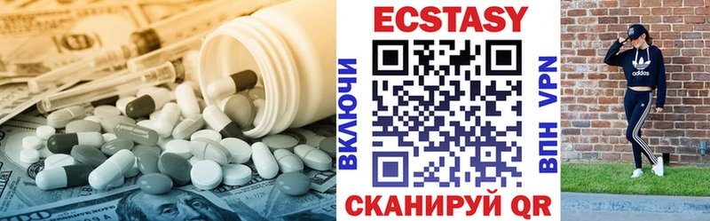 Купить закладки  Алексин  Экстази Дубай 
