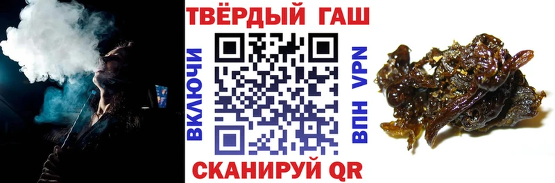 Купить где  Алексин  Гашиш Изолятор 