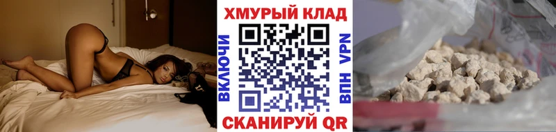ГЕРОИН VHQ  Купить закладки  Алексин 