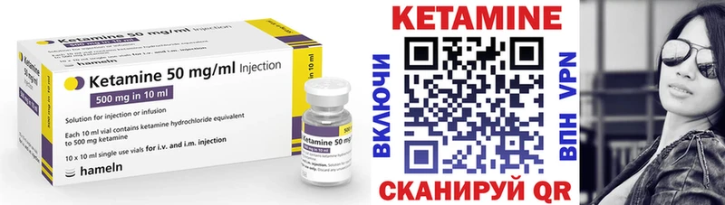 Кетамин ketamine  Купить  Алексин 