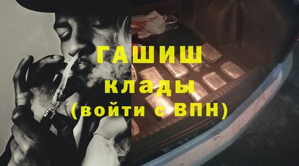 альфа пвп VHQ Бугульма