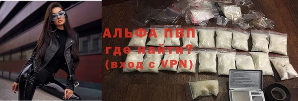 jwh Бронницы
