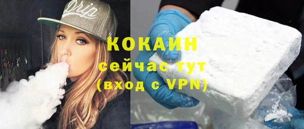 jwh Бронницы