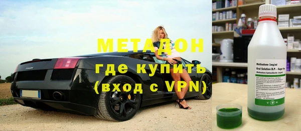 jwh Бронницы