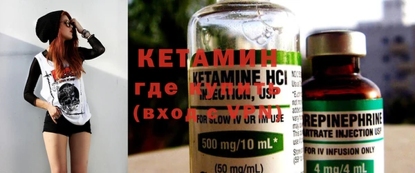 альфа пвп VHQ Бугульма
