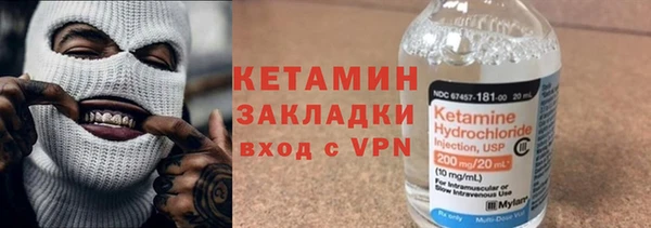jwh Бронницы