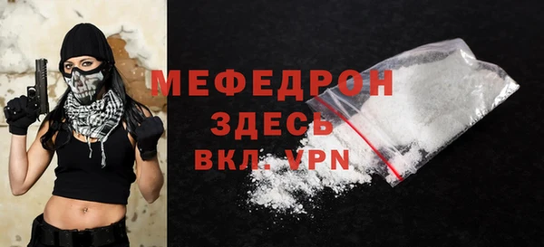 альфа пвп VHQ Бугульма