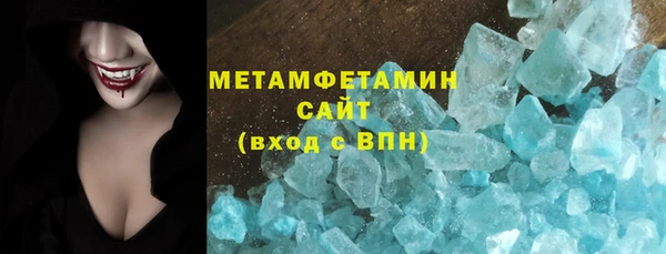 альфа пвп VHQ Бугульма