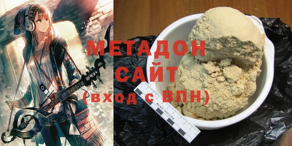 альфа пвп VHQ Бугульма