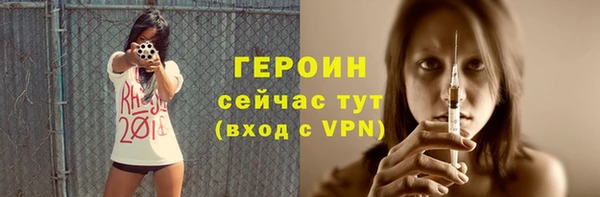 альфа пвп VHQ Бугульма
