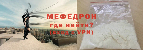 альфа пвп VHQ Бугульма