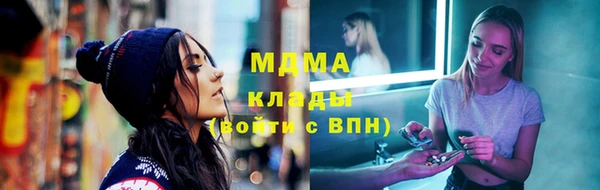 альфа пвп VHQ Бугульма