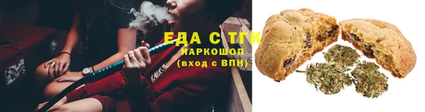 jwh Бронницы