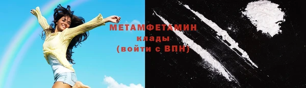 альфа пвп VHQ Бугульма