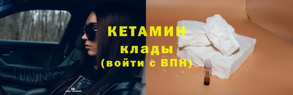 jwh Бронницы