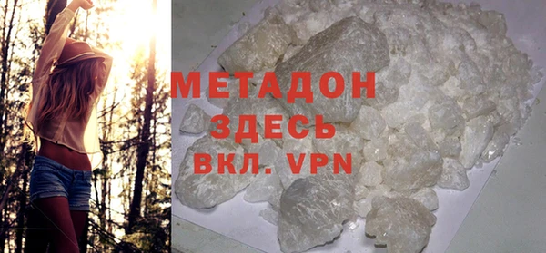 шишки Бородино