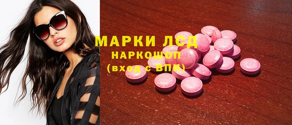 jwh Бронницы