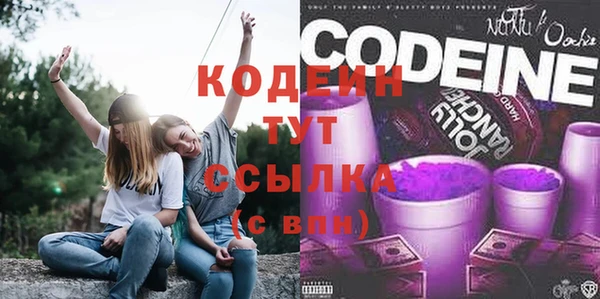 альфа пвп VHQ Бугульма