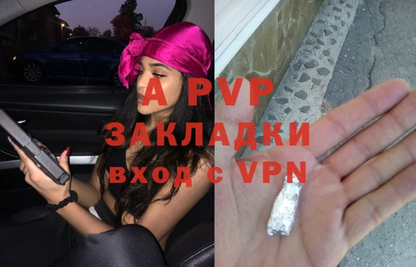 jwh Бронницы