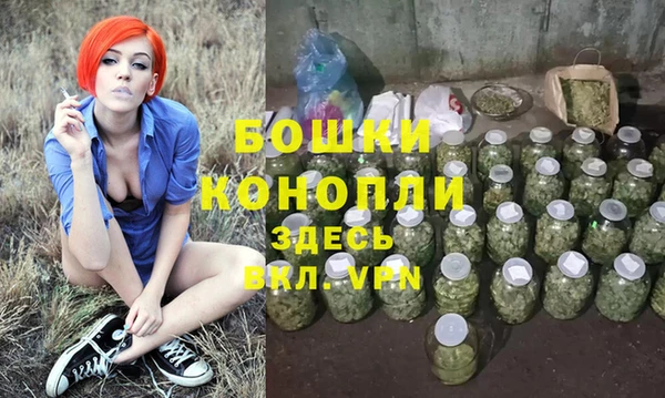альфа пвп VHQ Бугульма