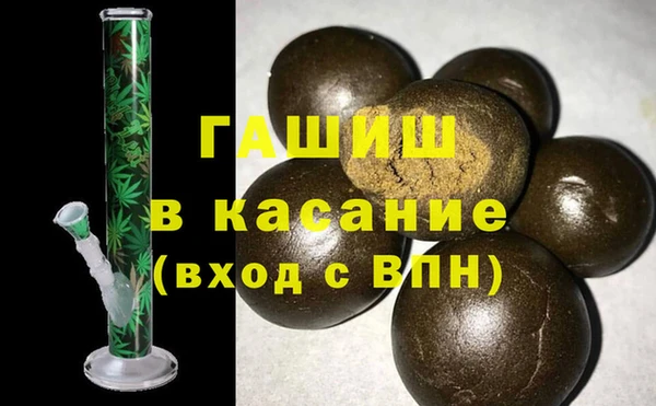 альфа пвп VHQ Бугульма
