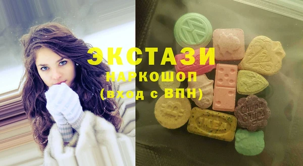альфа пвп VHQ Бугульма