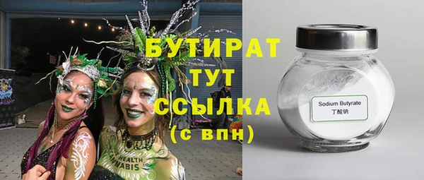 шишки Бородино