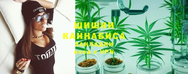 jwh Бронницы
