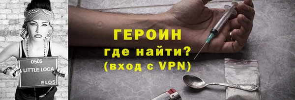 шишки Бородино