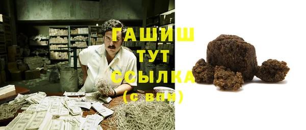 альфа пвп VHQ Бугульма