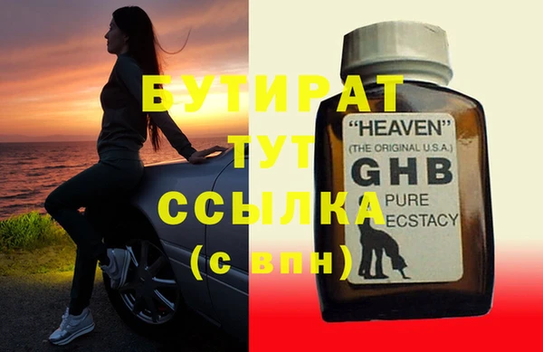 jwh Бронницы