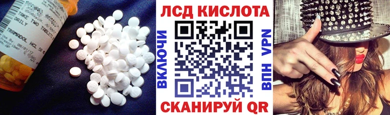 Купить где  Алексин  ЛСД экстази кислота 