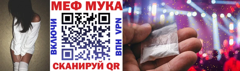 Купить  Алексин  МЯУ-МЯУ 4 MMC 