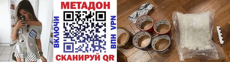 Купить где  Алексин  МЕТАДОН мёд 