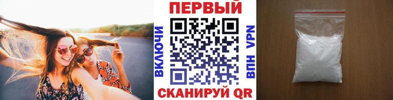 Первитин Декстрометамфетамин 99.9% Купить закладки Алексин